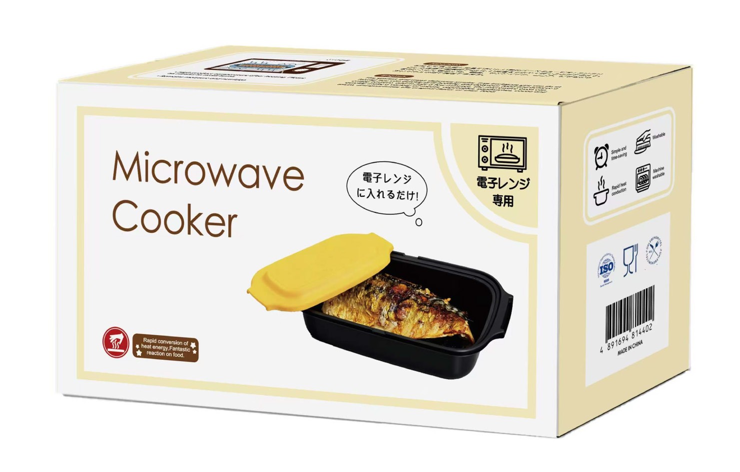 microwave-specific cookware